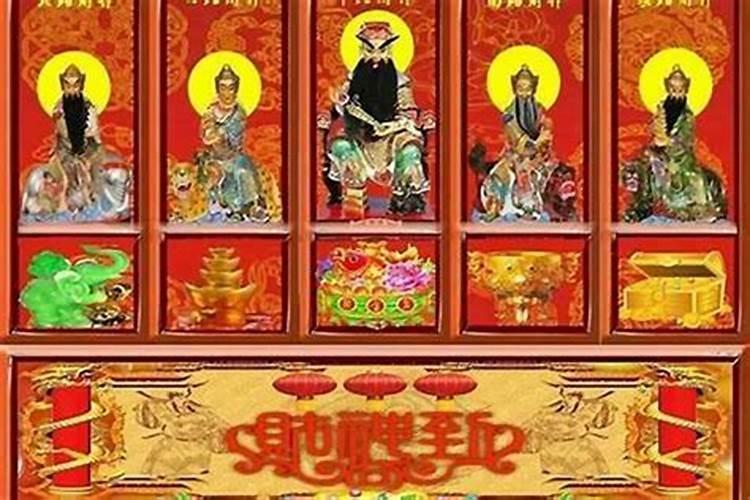 生意人应供什么财神
