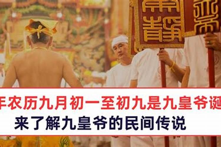 农历7月15是什么日子