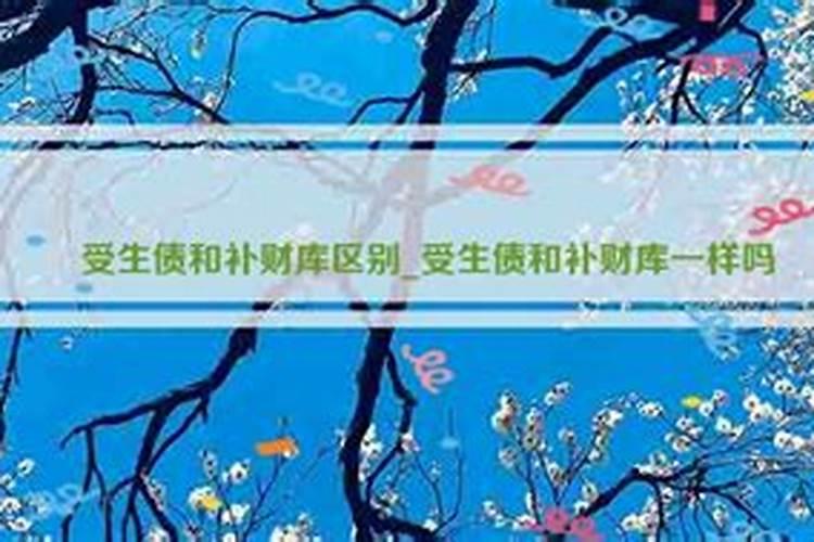 冬至的来历