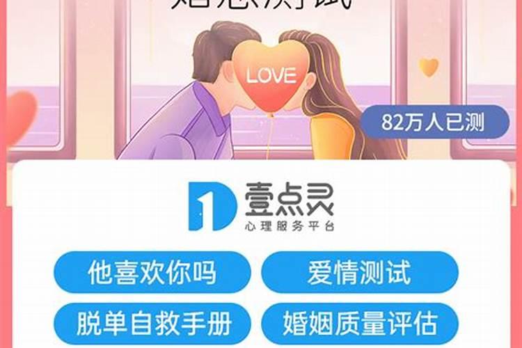婚姻能算出来吗,如何算出有几段婚姻
