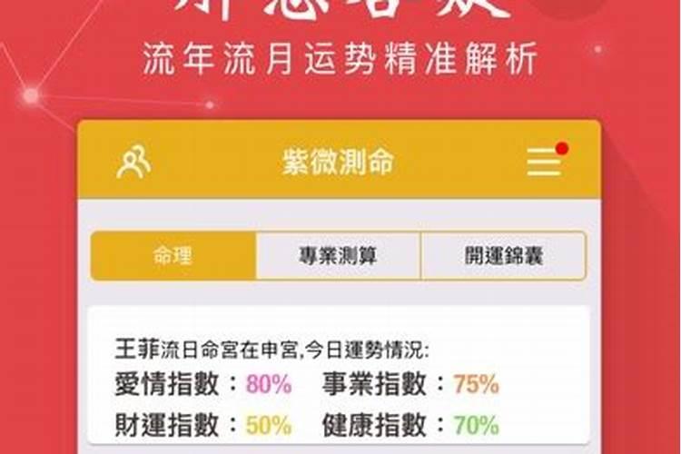 婚姻速配测算,八字婚姻配对测试