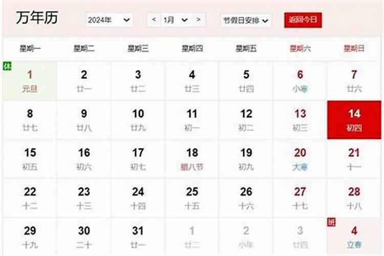 腊八粥和八宝粥之间有什么区别啊
