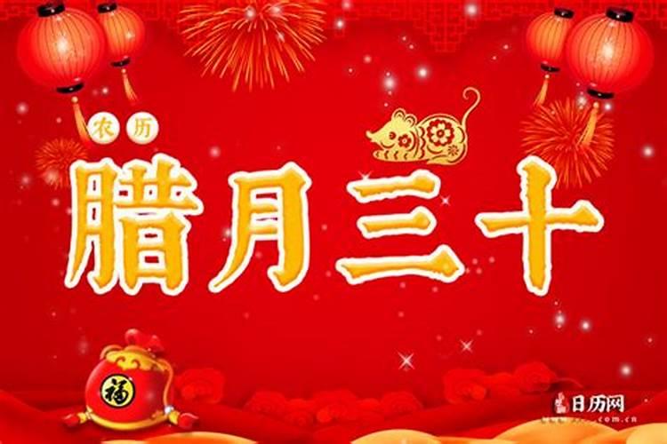 八宝粥是不是腊八粥 ？别再被误导了!