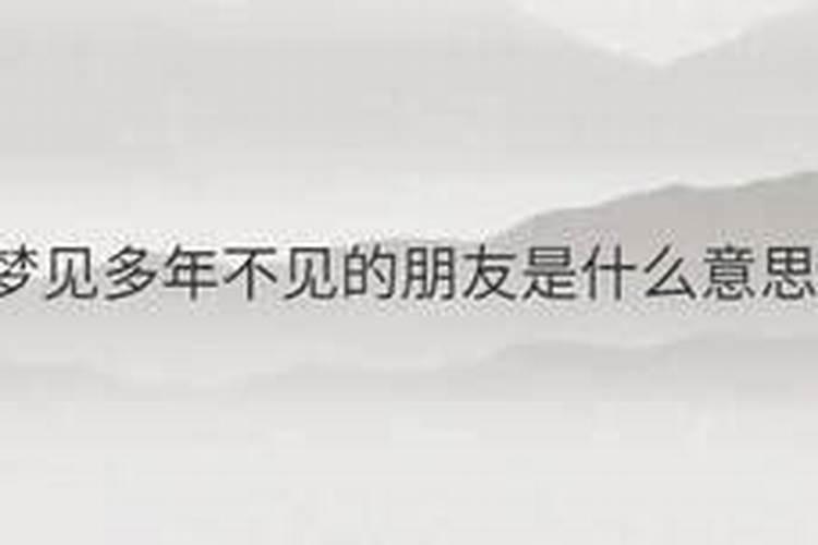 属龙人2024年几月份财运好