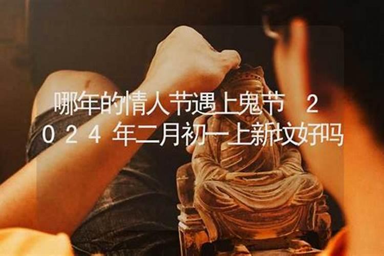 75年八月十五日午时出生的生辰八字