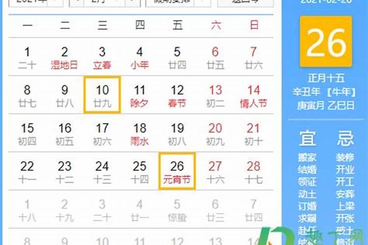 属虎人12月出生运势2024 属虎的人12月出生的命运