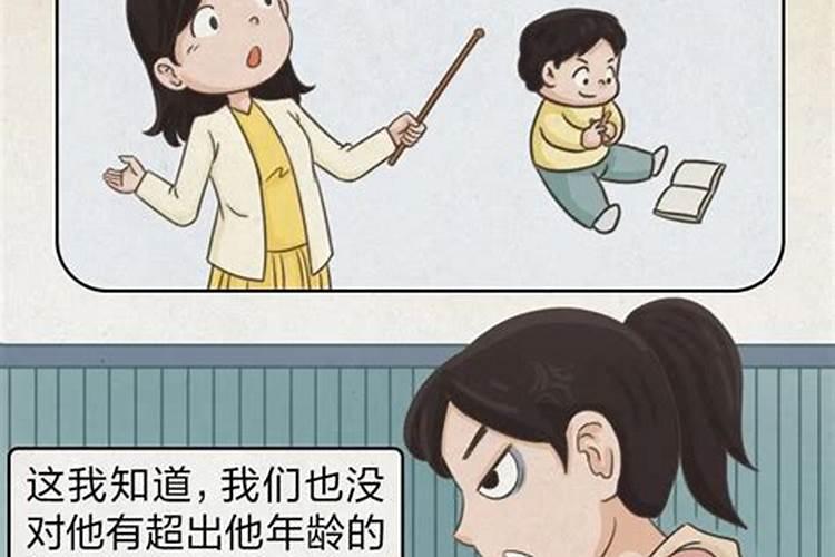 关于流产的费用