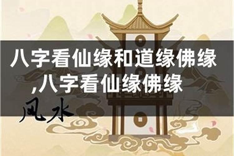 1990年属马土命缺什么 路旁土命几月出生最好？