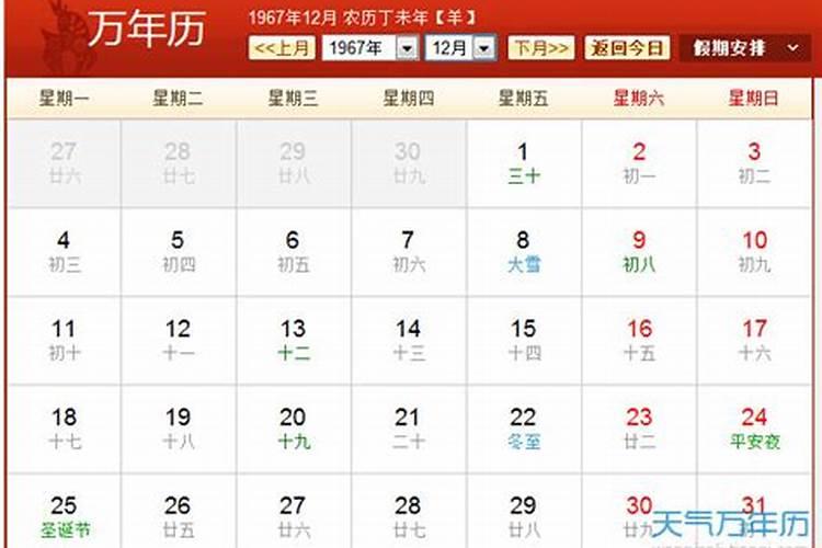 龙的本命年运气好不好