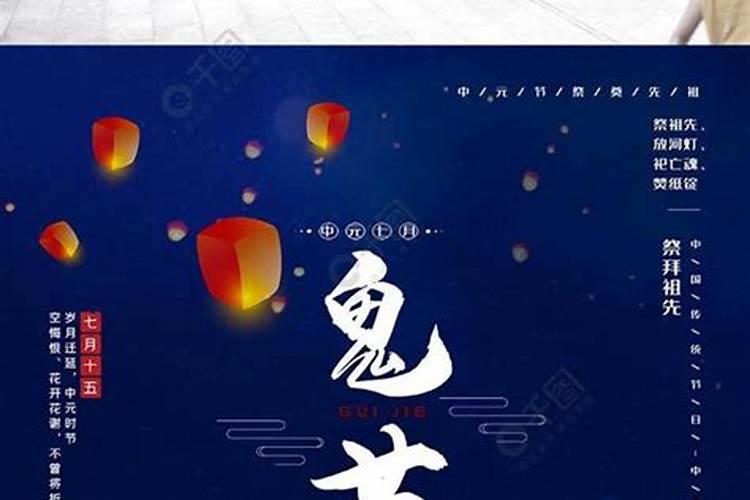道家七月十五什么节日