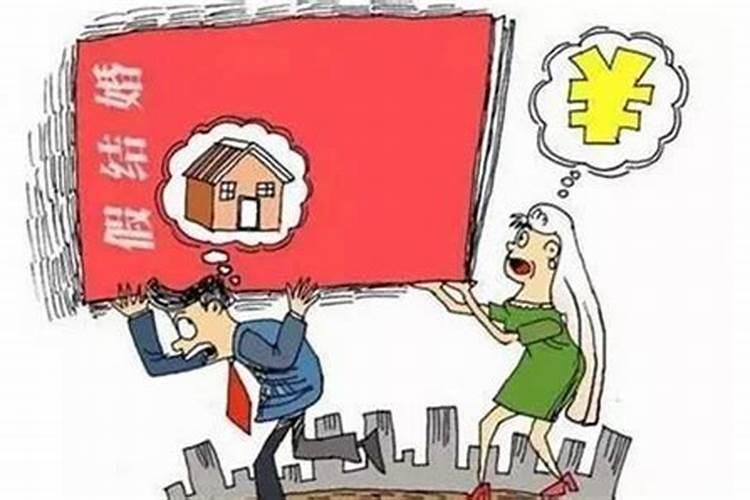 算命先生说你有两次婚姻,那么复婚是算的吗