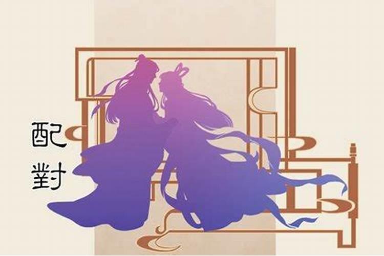 八字日柱看哪些女人婚姻不幸福