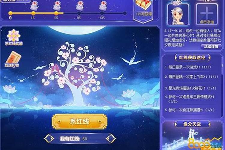 2024扎基寺开放时间
