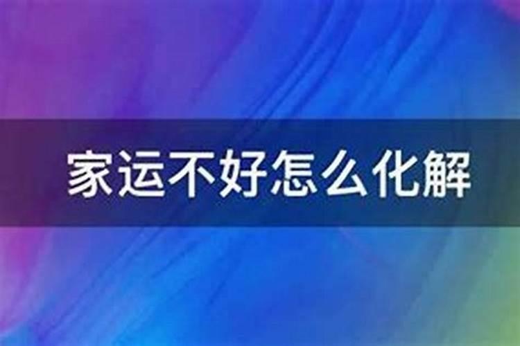 2024年农历腊月十九宜安放神位吗 2024年1月29日安放神位好不好百度知...