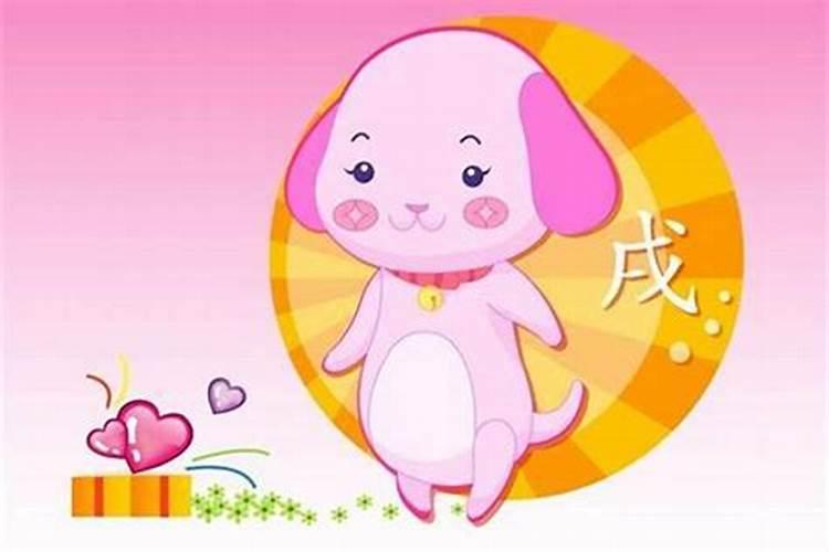 2025年5月21日属狗运势