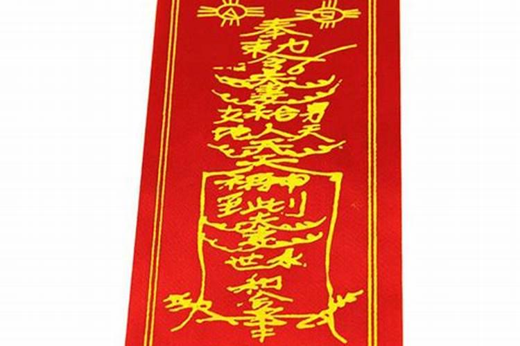 夫妻合和符什么是夫妻和合符？