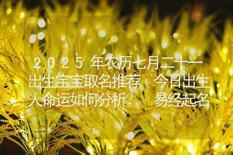 不同年份的属兔人出生在中元节命运解析