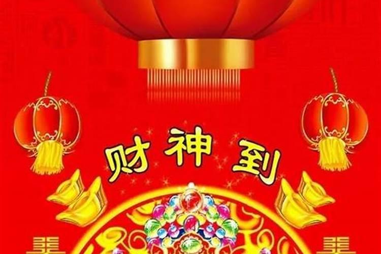 青岛财神节是几月几号农历七月二十二就是青岛民间的财神节吗