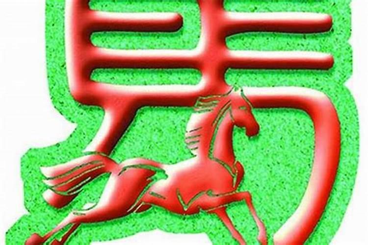 命理学中的破财”现象探讨