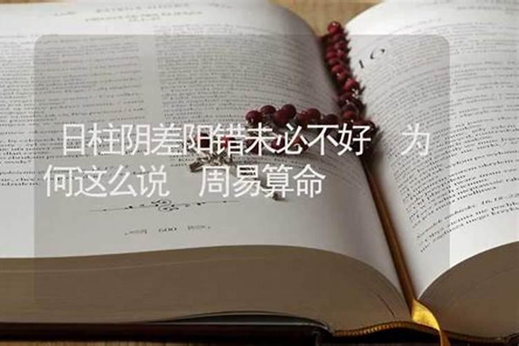 算命大师说的,不知道是什么意思？