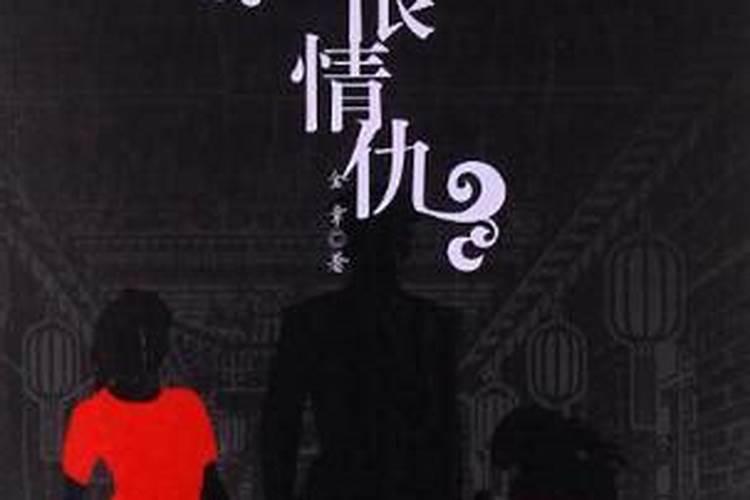 不拜清明是什么意思？