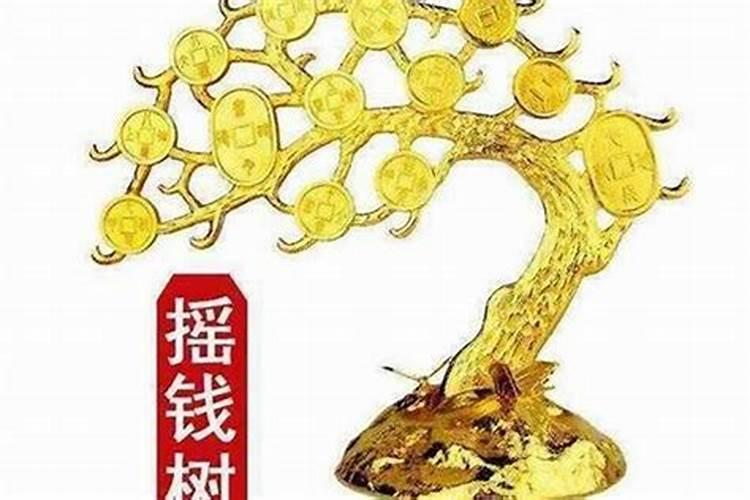 财神摆放和财位的禁忌