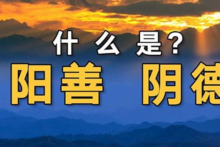 什么叫受生债,补财库又是什么意思