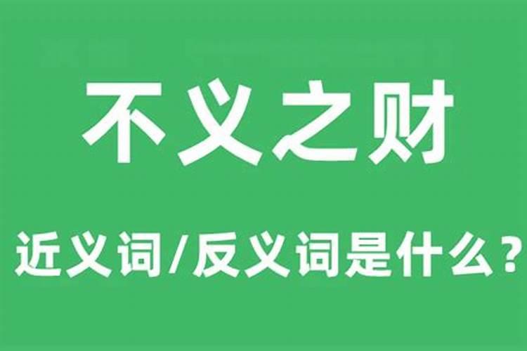81年出生,农历6月初五生,想纹身纹什么可以改变命运