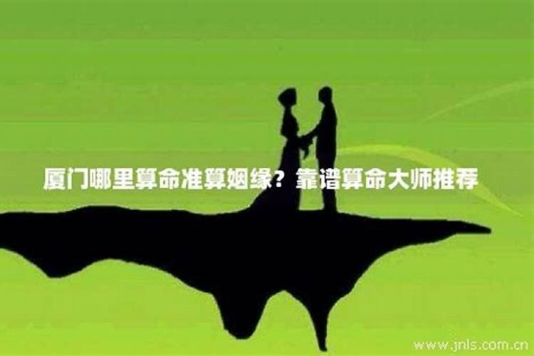 怎样破解刑太岁和害太岁,怎样自己在家化解太岁