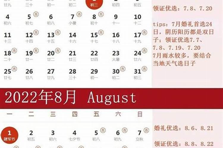 80年生肖猴女明天运势