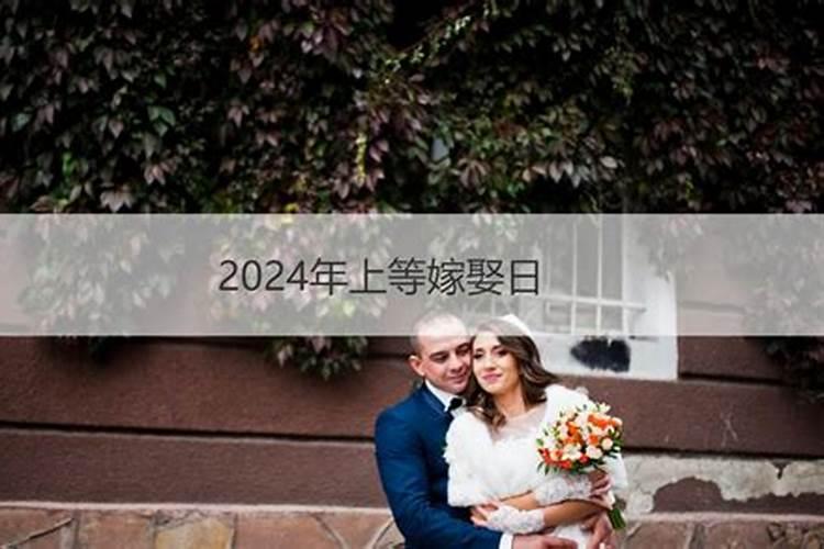 中秋节的风俗有哪些？写四个。