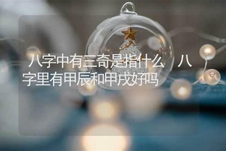 梦到大乌龟是什么征兆 女性