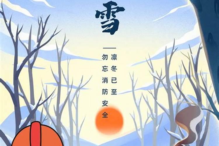 犯太岁佩戴什么