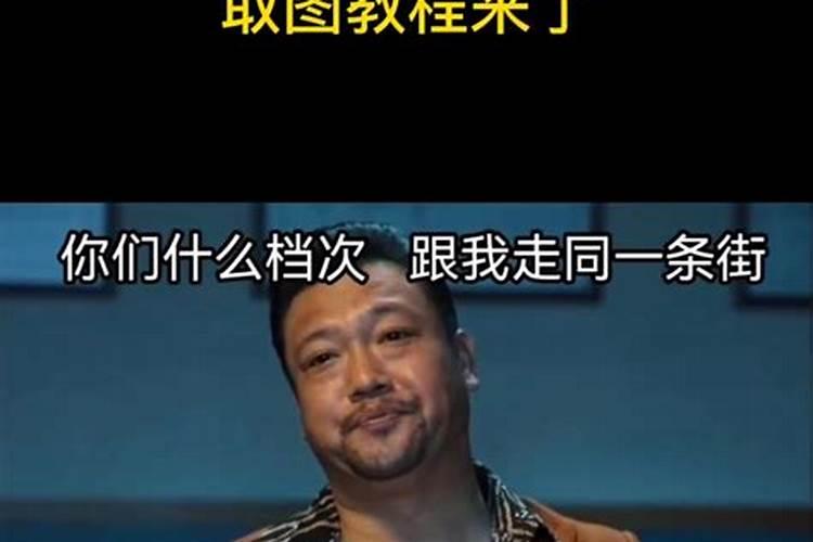 腊月二十是什么日子好不好
