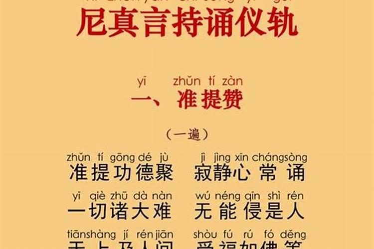 关于己堕胎的妈妈,应该如何做功德回向给无缘的孩子..