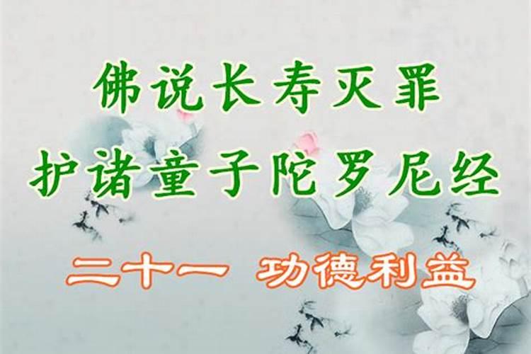 女人堕胎能不能去拜佛