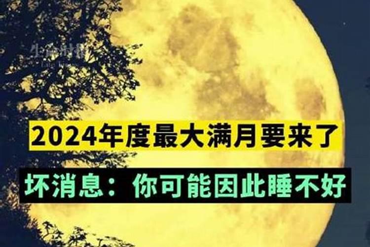 做梦梦到妈妈生病是什么征兆？