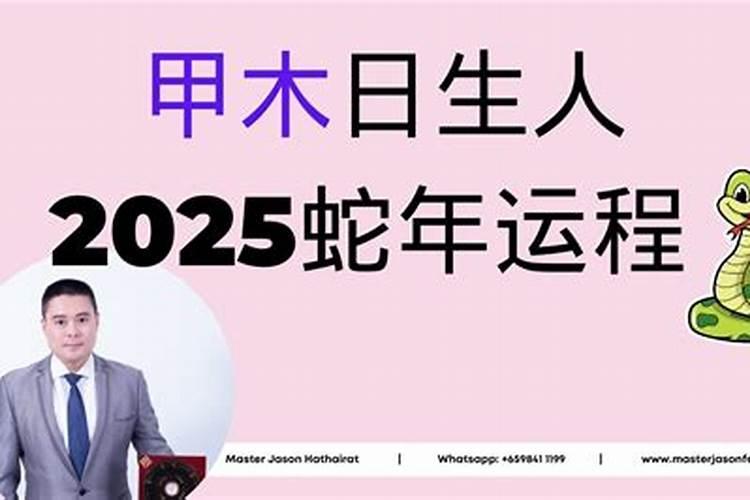 为什么说大病难过节气日