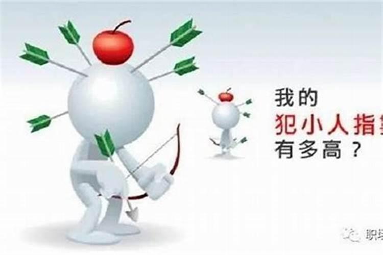 面对小人的谣言挑衅时,最好的做法不是忍气吞声,而是做到这三点百度知...