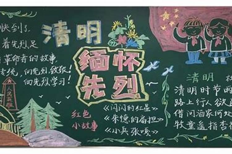简短而精辟清明缅怀先烈的句子