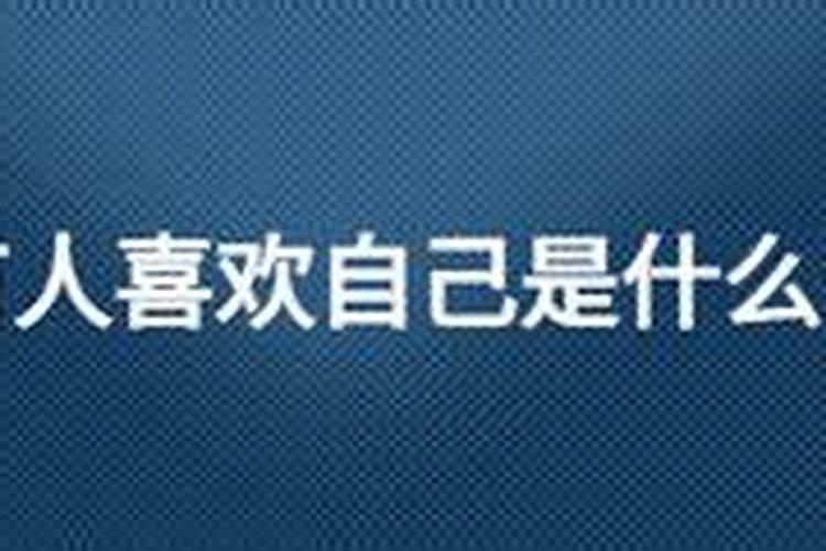 梦见男领导和女同事关系暧昧的预兆