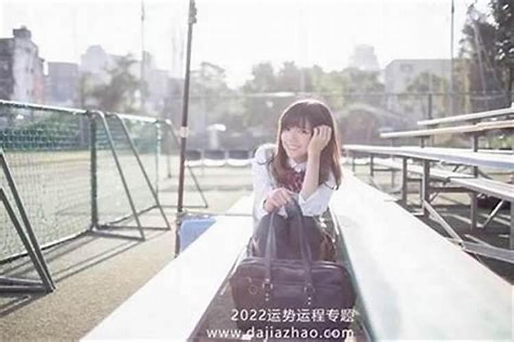 八字看旺衰