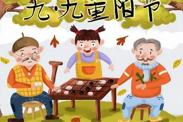 重阳节的童谣诗歌