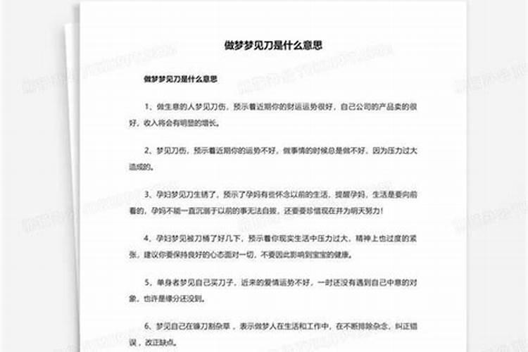 算婚姻的到底准不准,婚姻真的能测这么准吗？