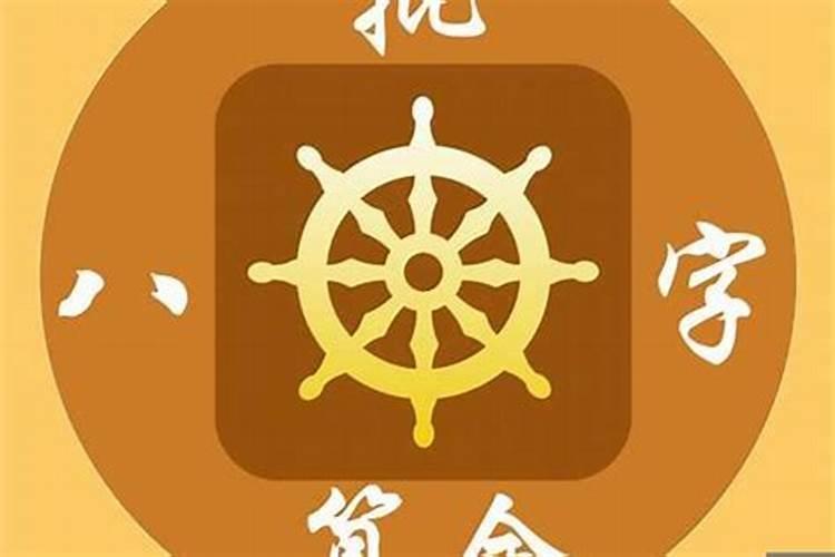 超度什么意思