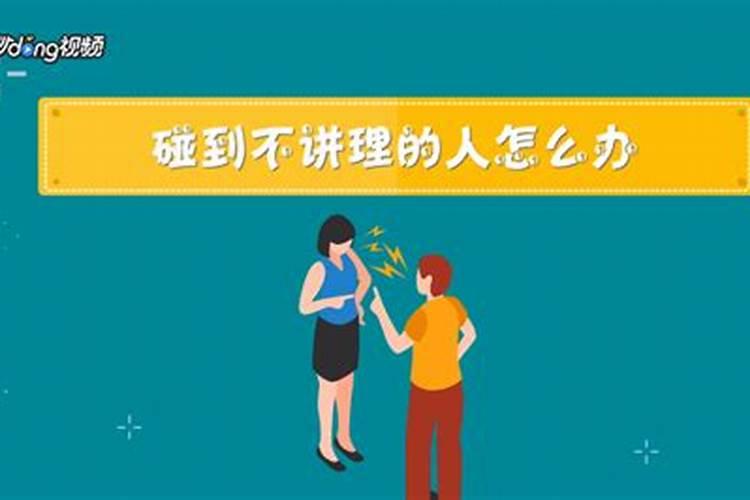 八字正印多的好坏之处
