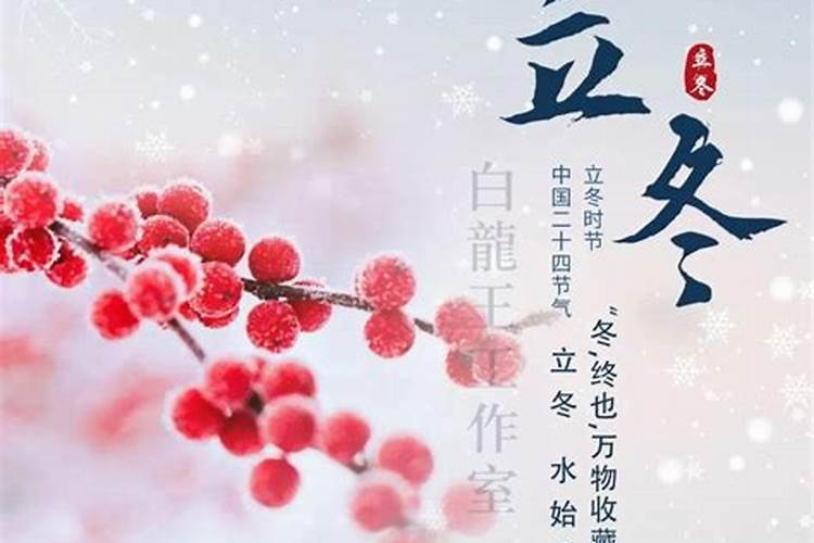 入冬三大好运属相