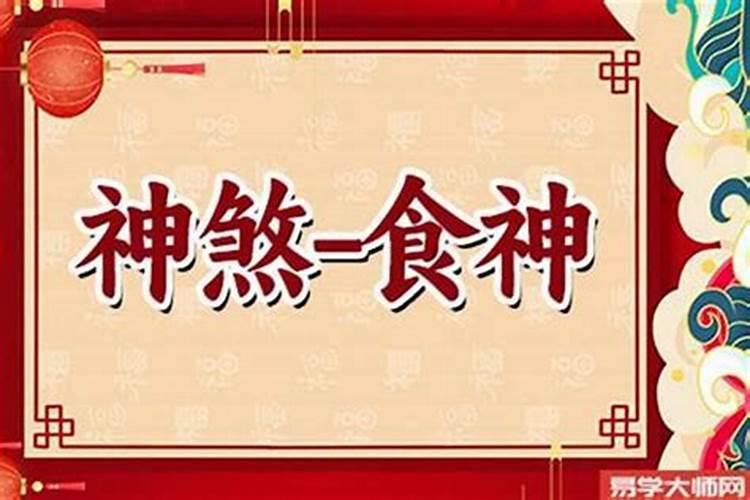 南方冬至节的风俗有哪些