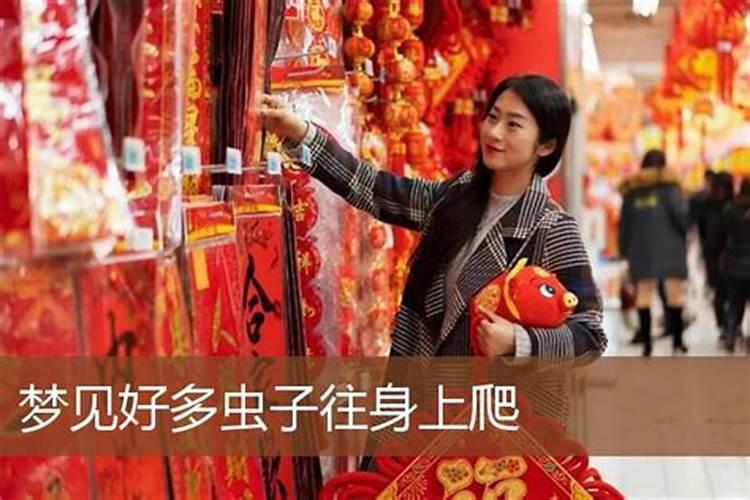梦见吃蛆虫的预兆