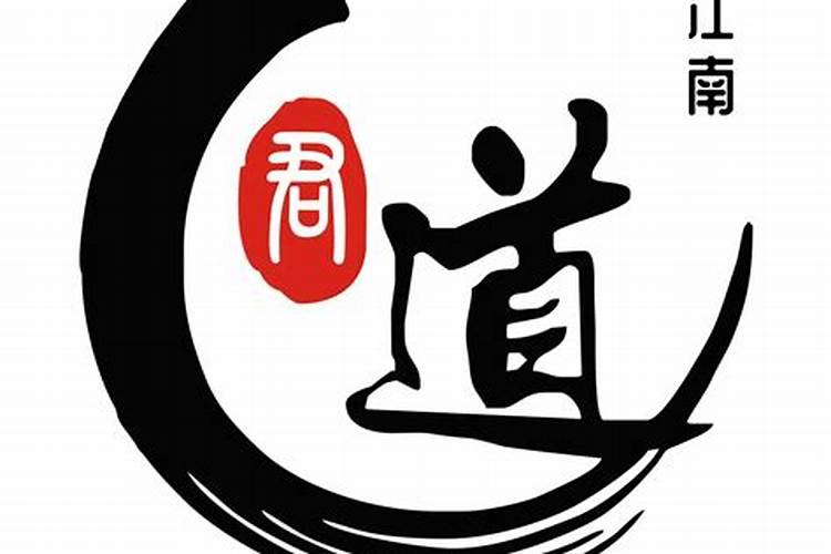 办公室四个风水方位哪个方位是最好的